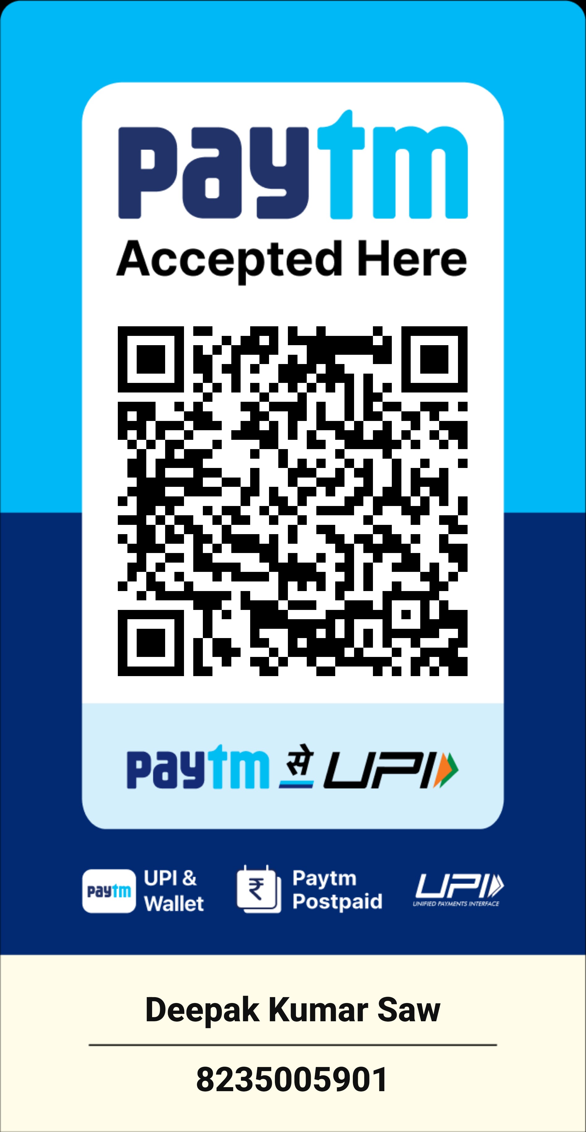 QR Code