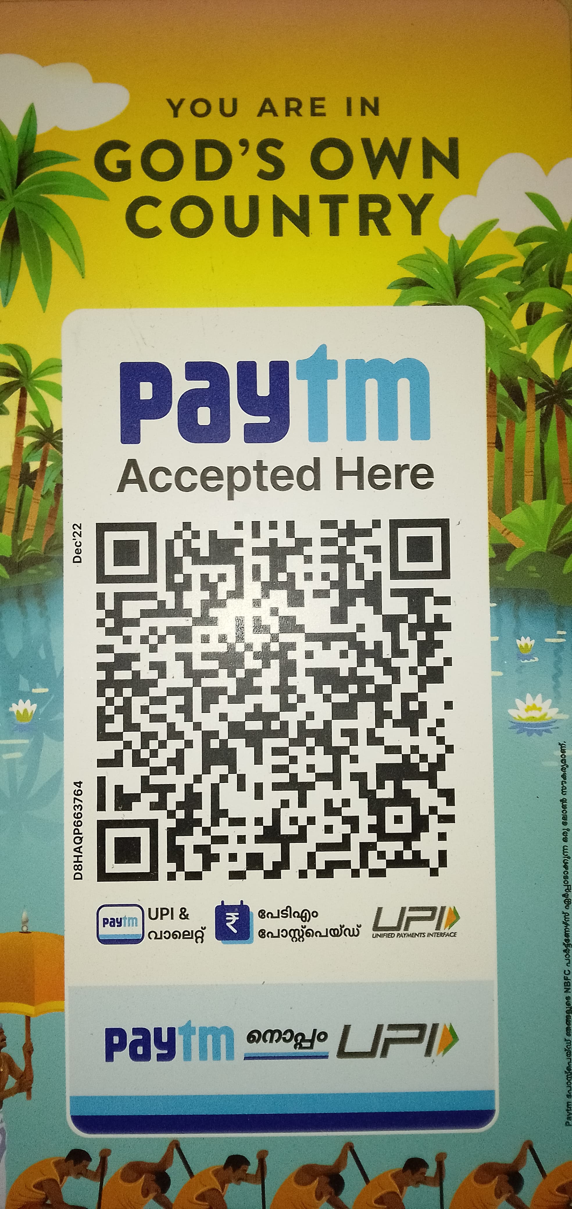 QR Code